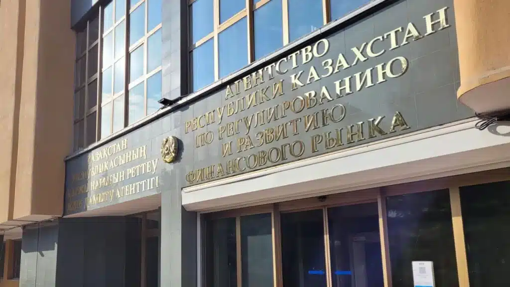 Қарызға ақша беретін Qanat Finance ұйымы лицензиясынан айырылды / collectors.kz, бильд-редактор: Милош Муратовский