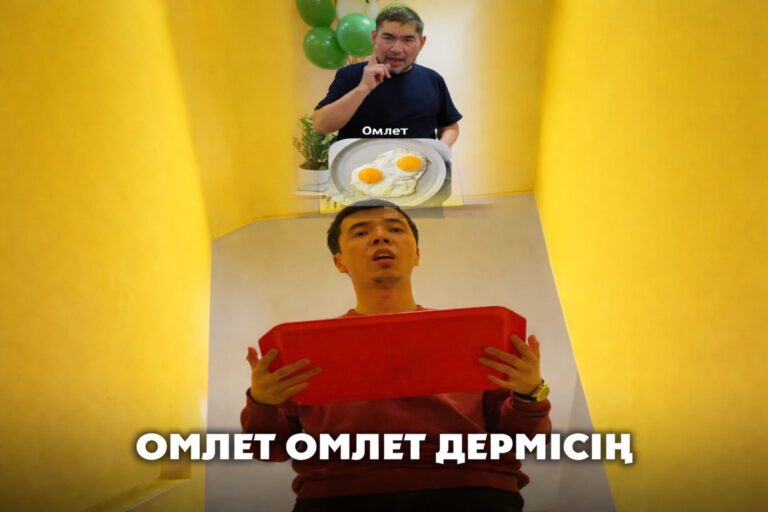 Қайрат Әділгерей айтыскерлердің арасына «от салды»