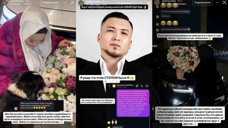 Желі қолданушысы үш баласы бар экс-қалаулымдықпен үш жыл бойы жүріп келгенін айтты