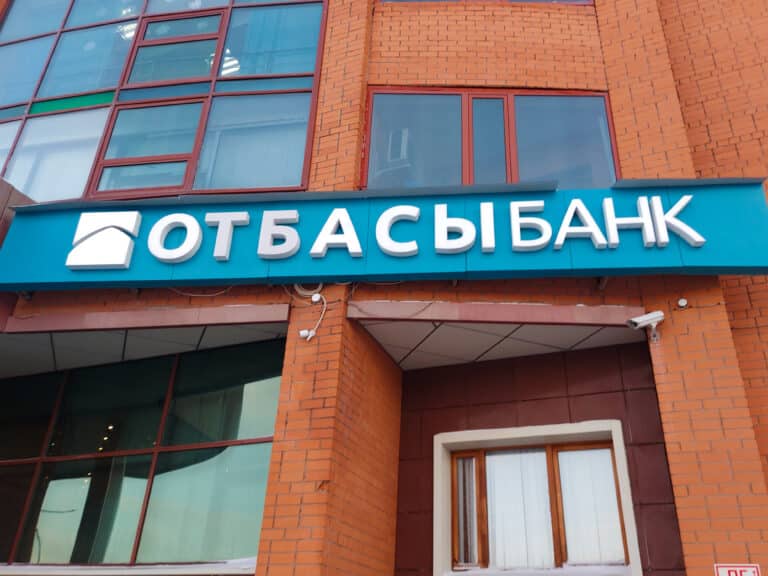 31 қаңтардан бастап зейнетақы жинағы тек ипотеканың негізгі қарызына жұмсалады