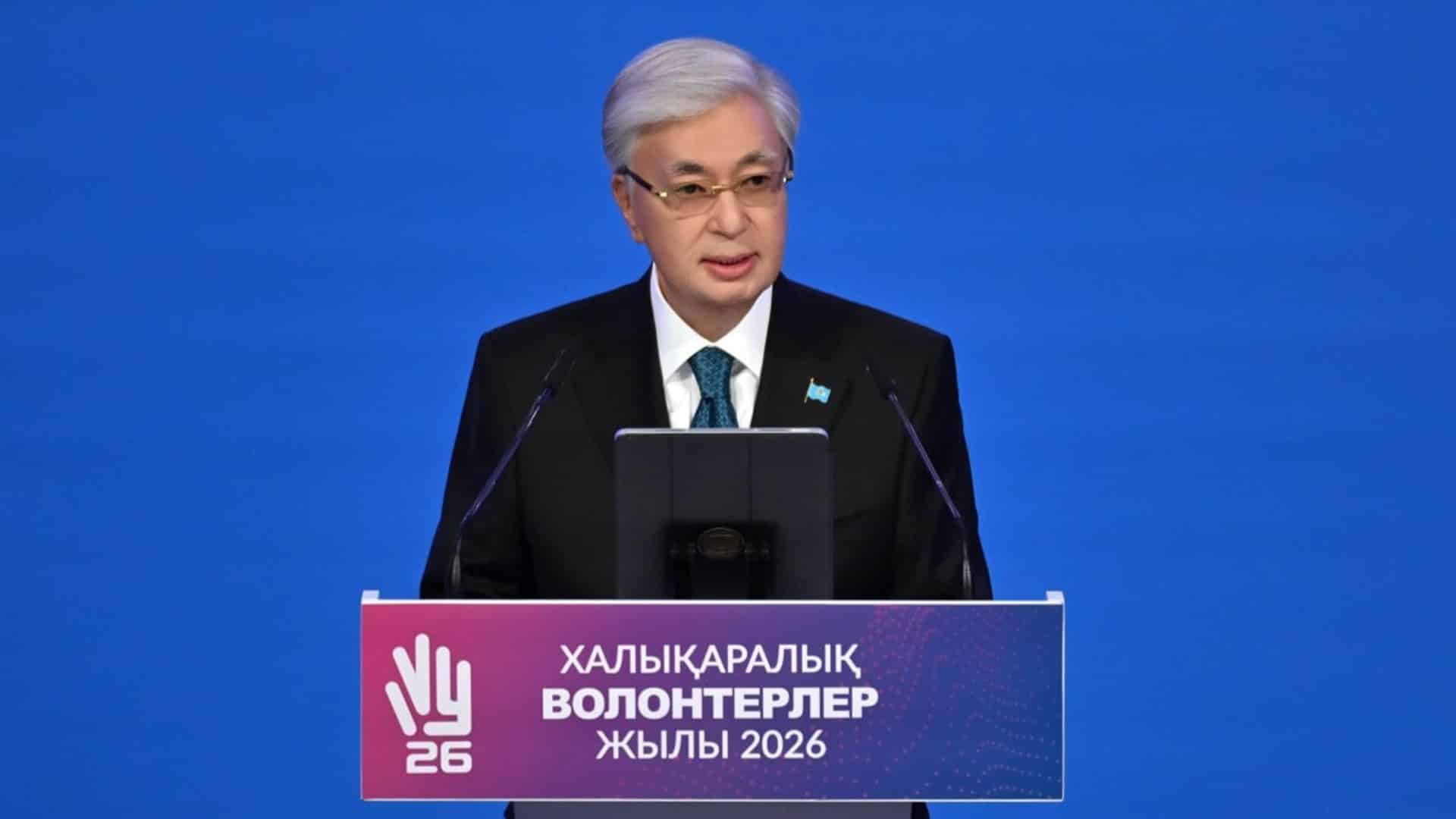 Қасым-Жомарт Тоқаев президент волонтерлер форумы