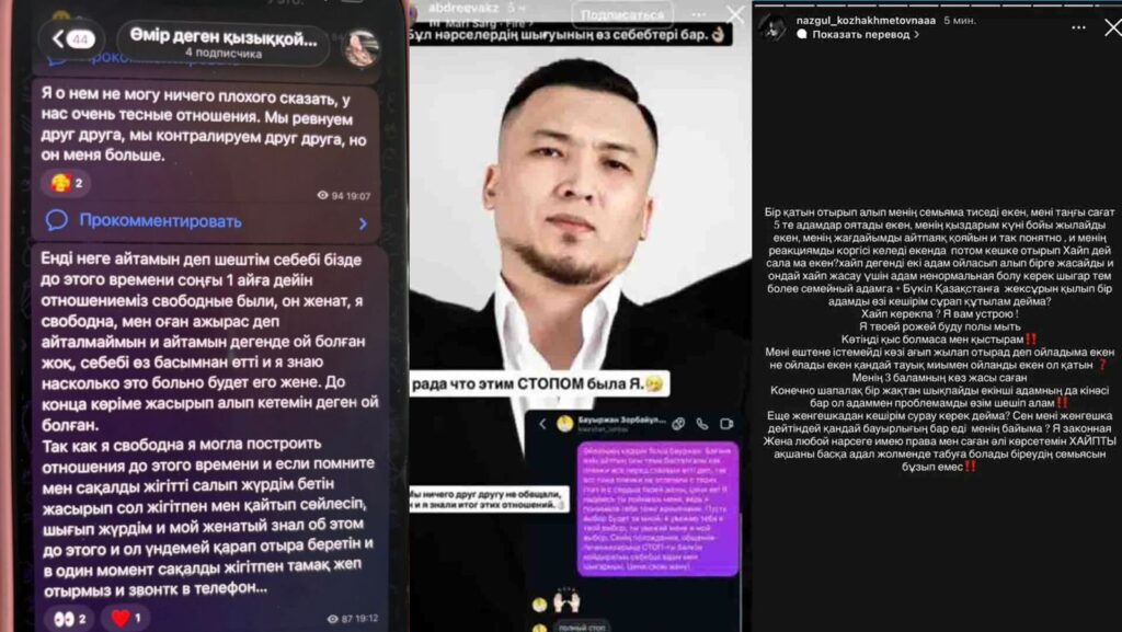 Бауыржан Зорбай