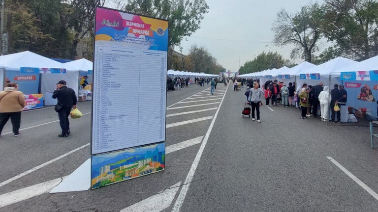 В Алматы проведут 1000 ярмарок выходного дня