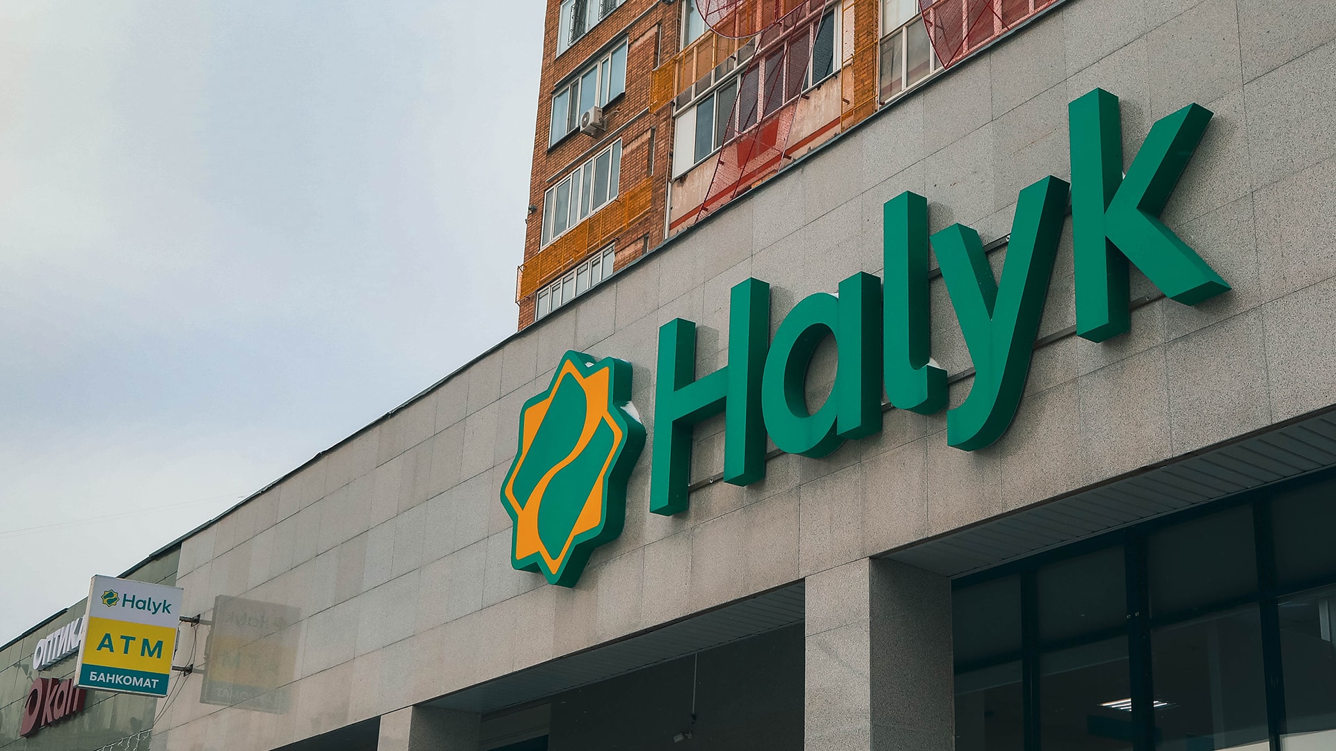 Halyk, banking