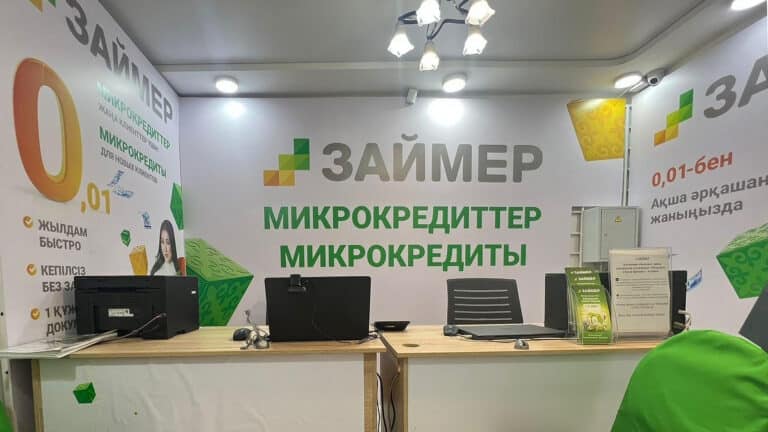 Граждане Франции и Турции получили миллиард тенге от МФО в Казахстане