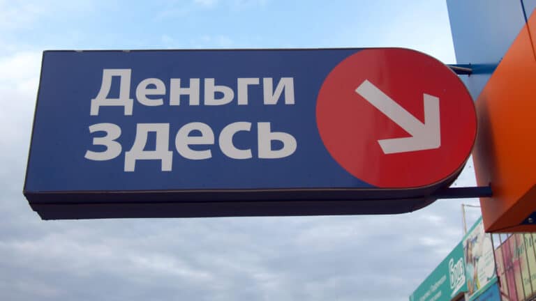 Казахстанцы стали реже брать микрокредиты