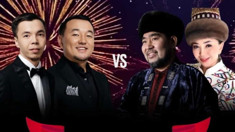 ЖанСырым мен БалШырын онлайн айтысын қайдан көруге болады