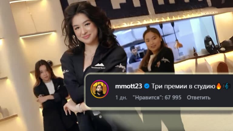 Алматинское заведение сняло тренд и привлекло внимание рэпера Мота