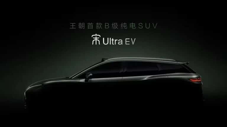 BYD готовит новый электрокроссовер Song Ultra EV мощностью до 362 л.с.