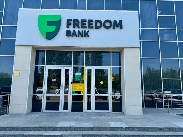Депозиты Freedom Bank вошли в ТОП по самым выгодным ставкам в Казахстане
