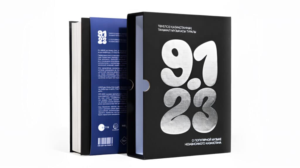 Фото: ru.batyr.foundation, бильд-редактор: Адэлина Мамедова