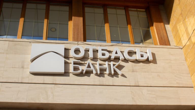 Госпремии в Отбасы банке хотят выплачивать по-новому