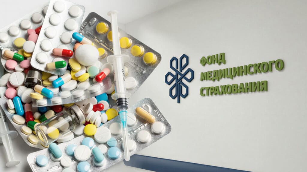 Скандалы вокруг ФСМС подрывают доверие к медицине, заявила депутат