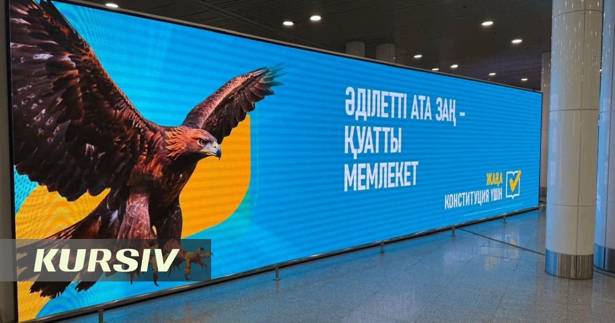 Аэропорты и вокзалы стали площадками информирования о референдуме