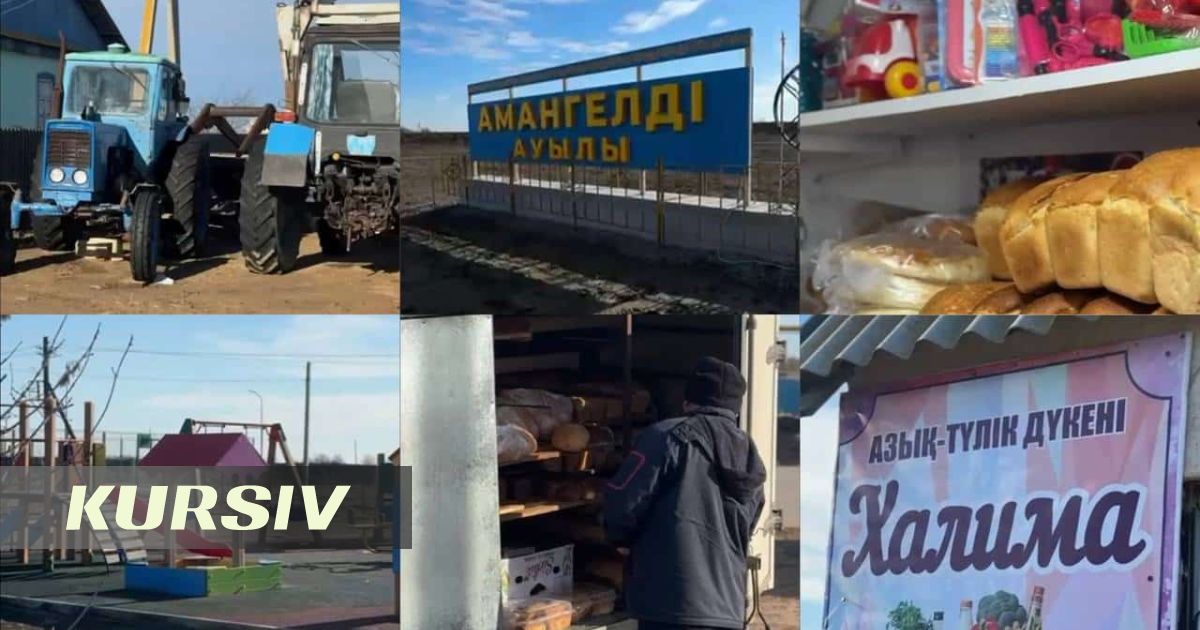 Село в Атырауской области 15 лет живет без алкоголя и преступлений