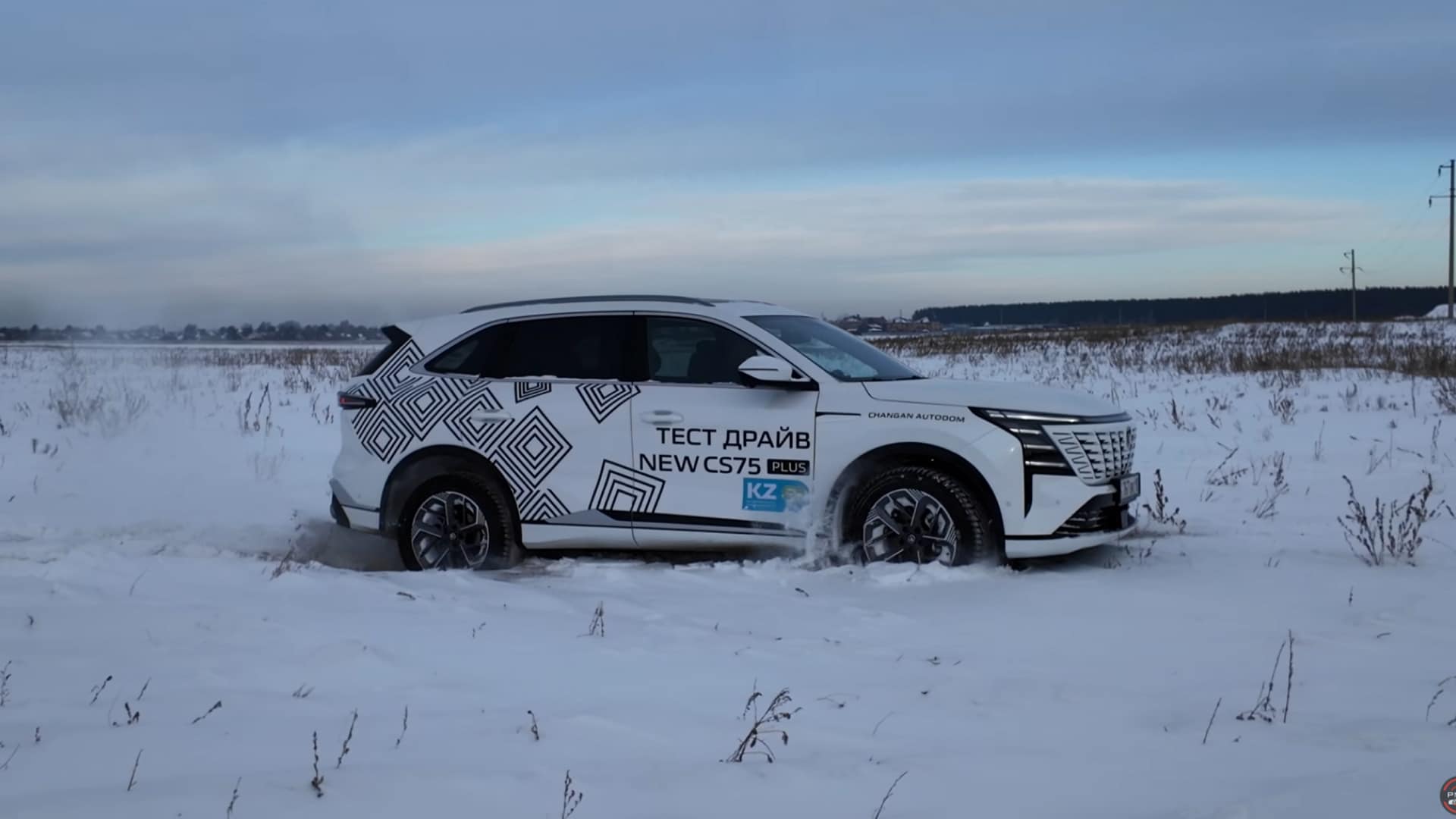 Changan CS75 Plus, Чанган, Чанган CS75, Чанган cs75 plus, кроссовер Чанган