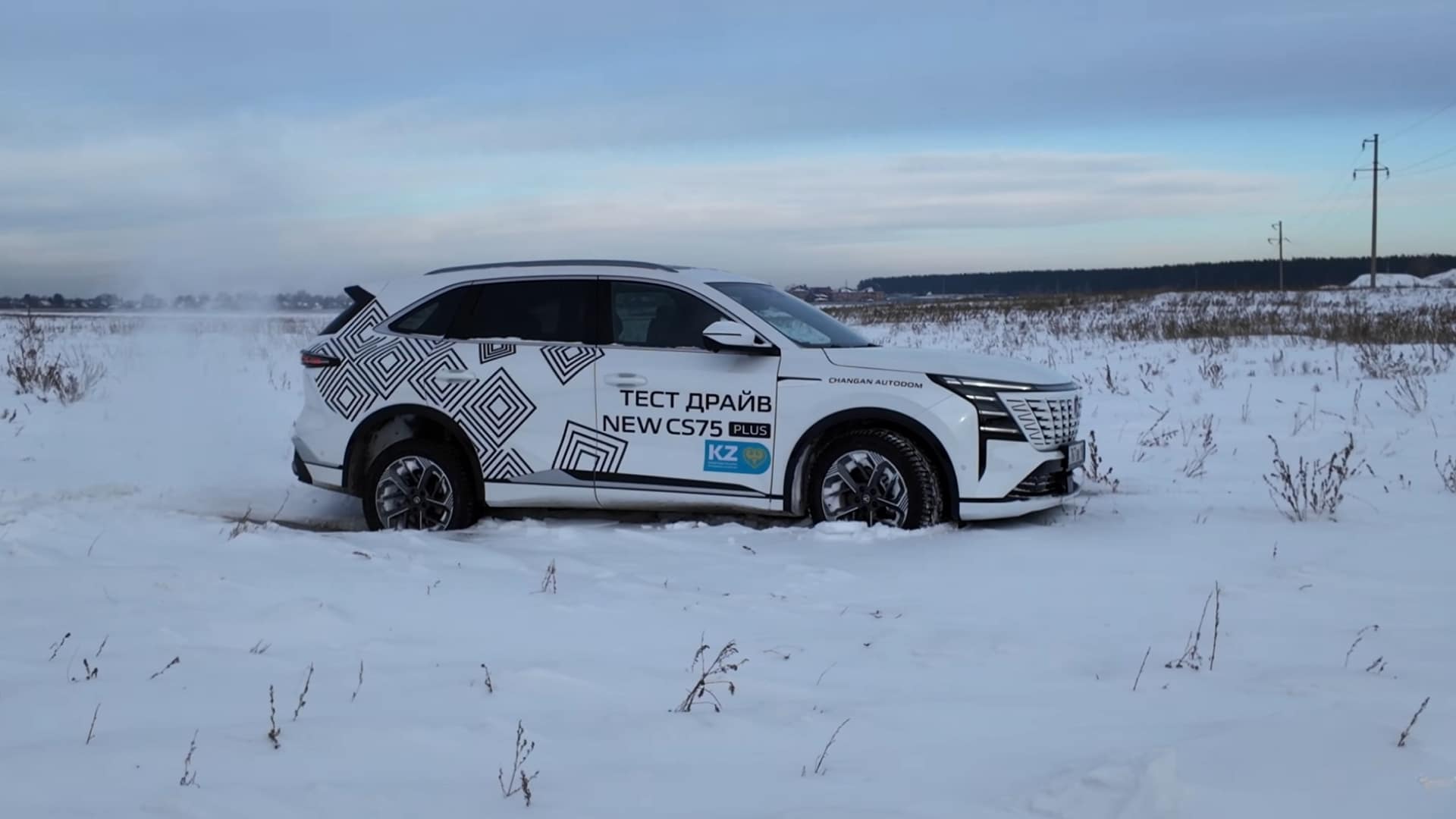 Changan CS75 Plus, Чанган, Чанган CS75, Чанган cs75 plus, кроссовер Чанган