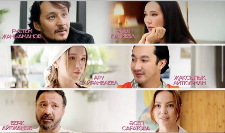 “Үйлену оңай» фильмінің трейлері шықты