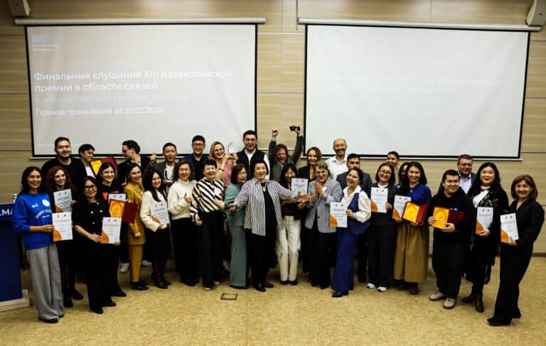 «Ак Мерген — 2026»: названы лучшие PR-проекты Казахстана