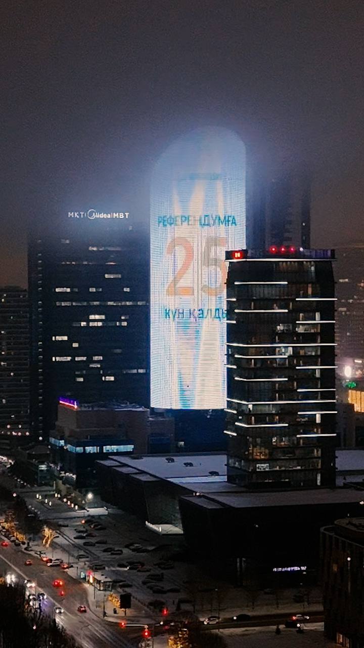 25 дней осталось до референдума: в Астане появились табло обратного отсчета