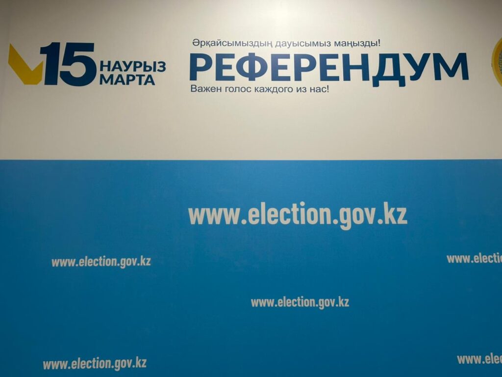 «Қарындаш қолдануға болмайды»: референдумда нені ескеру қажет