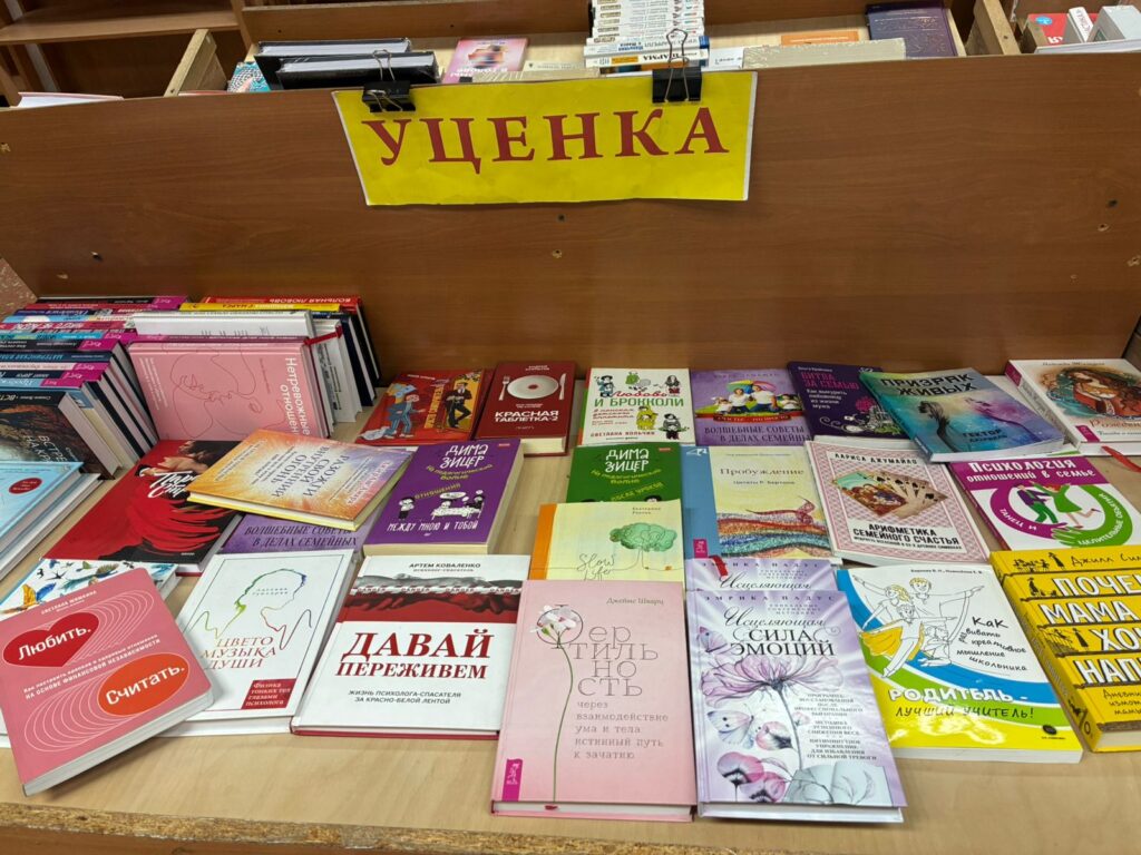 Алматыдағы 76 жылдық тарихы бар «Академкнига» жабылады