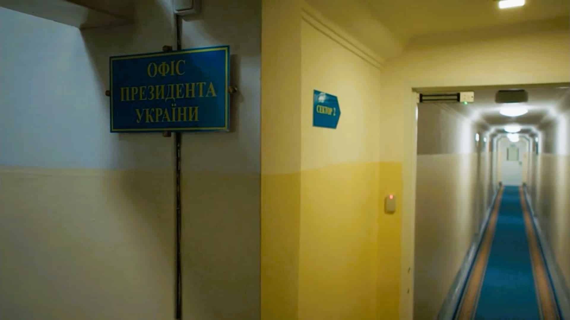 Украина президентінің кеңсесі