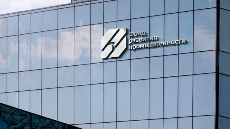 Фонд развития промышленности выплатит почти 46 млрд тенге дивидендов