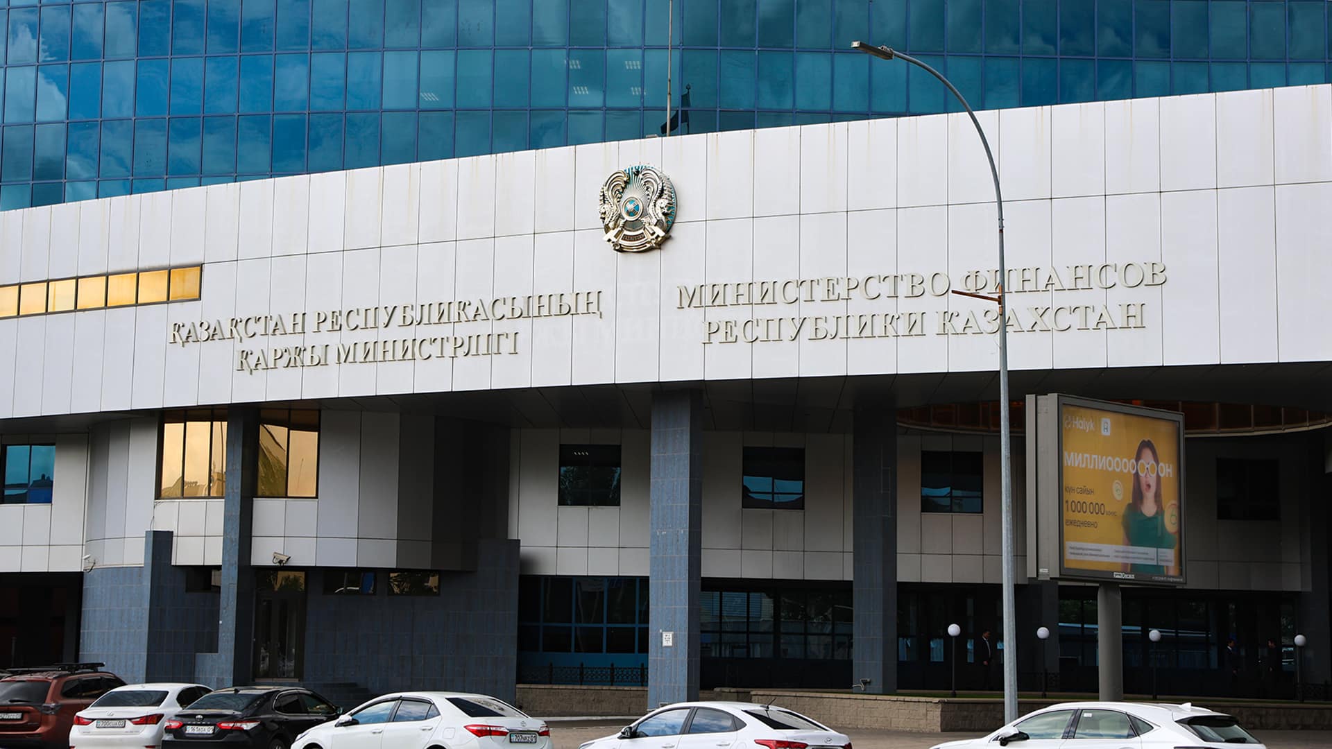 Сервис приема налоговой отчетности отключат в Казахстане