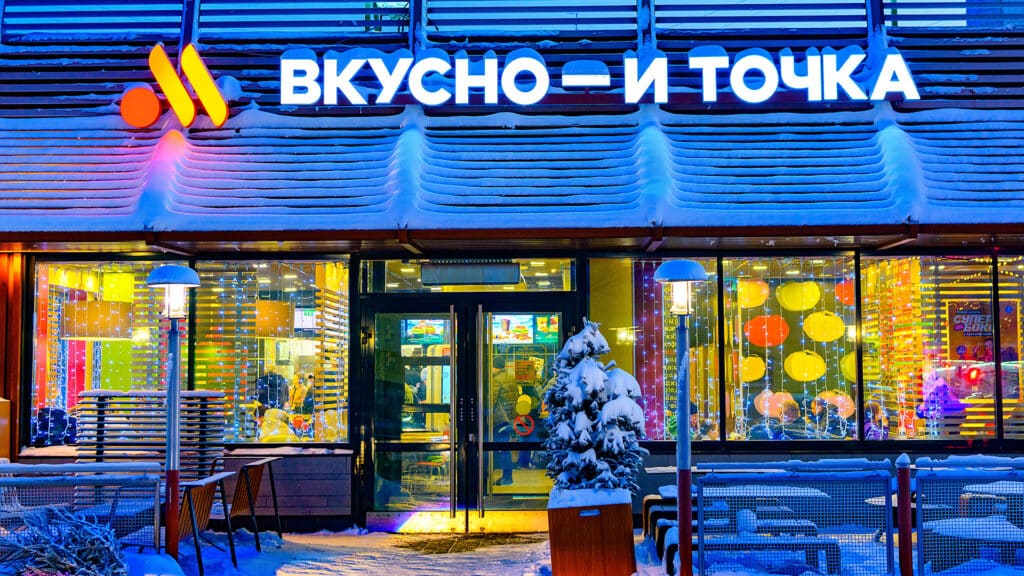 Cherepovets, Russia, January 06, 2024, Vkusno and dot is a Russian chain of fast food restaurants. Signboard Tasty and Dot with nickname and brand logo.