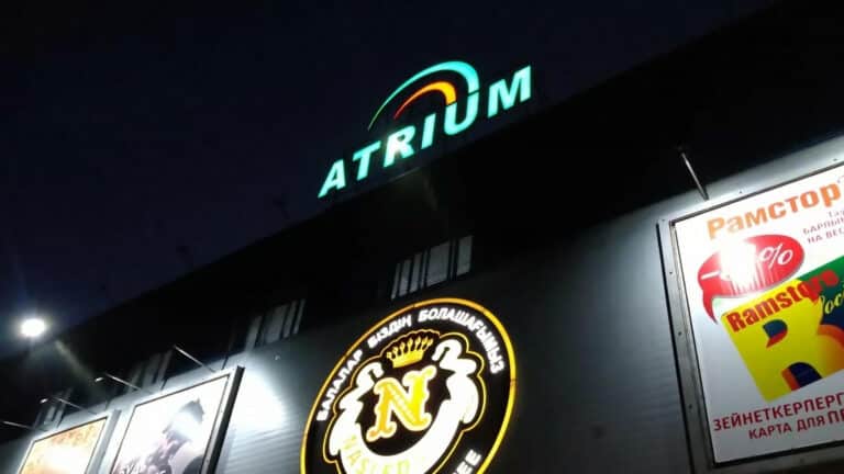 Семья Касановых просит госденег на перестройку ТЦ «Atrium» в больницу Orhun