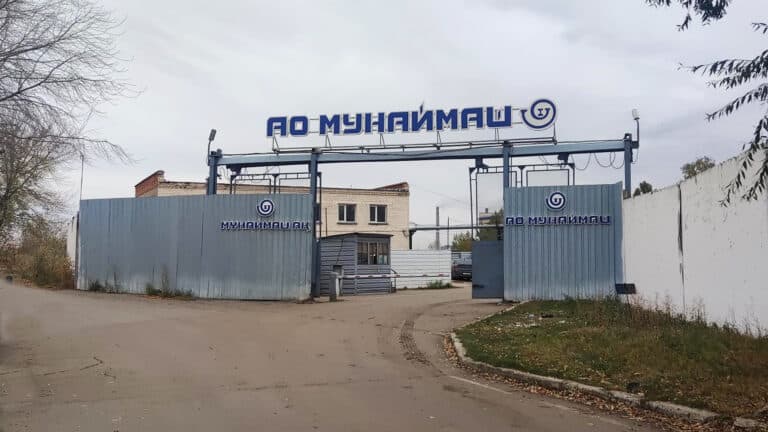 Россияне перестали быть крупными владельцами завода 