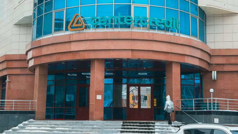 БЦК заработал больше четверти триллиона тенге в 2025 году