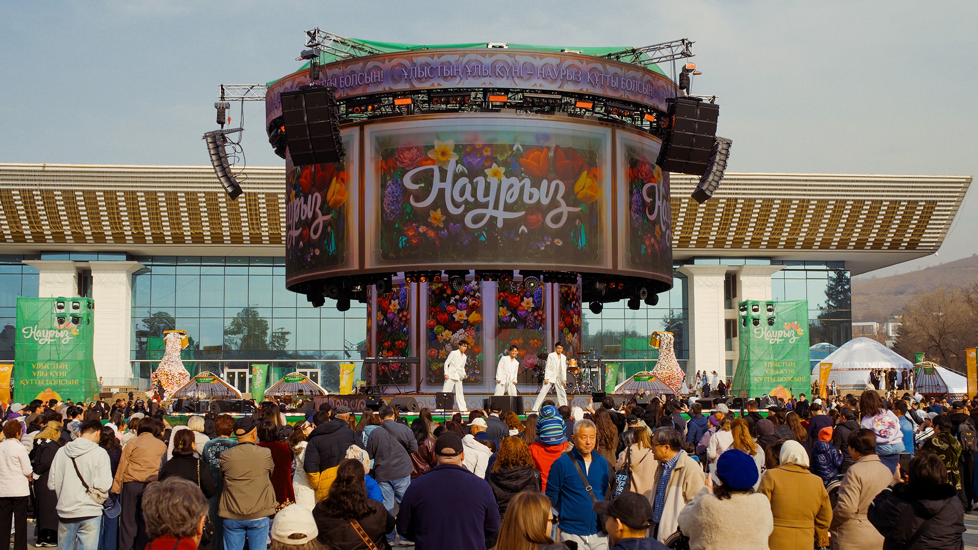 Наурыз мерекесі