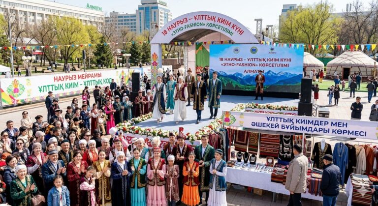 18 наурыз – Ұлттық киім күні