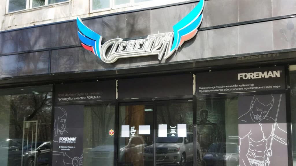 Фото: yandex.kz, бильд-редактор: Дастан Шанай