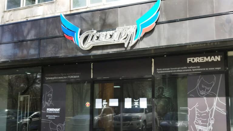 Уникальный инклюзивный спортзал в Алматы прекращает работу