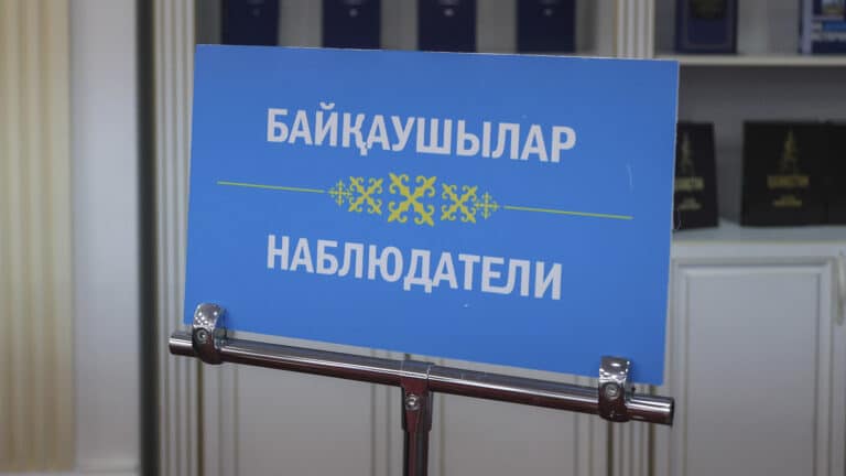 Международные наблюдатели дали оценку референдуму в Казахстане