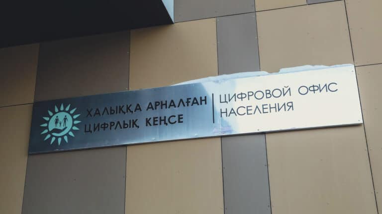 ЦОНы переедут на новые адресы в Алматы и Астане