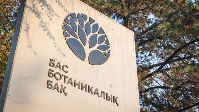 Ботанический сад Алматы изменил график работы