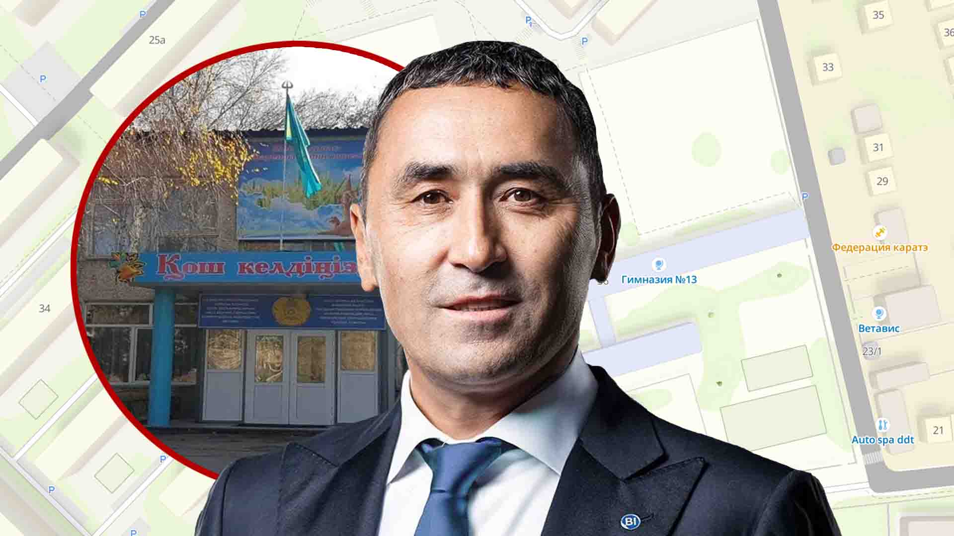 Айдын Рахымбаев Алматы қаласында мектеп салады