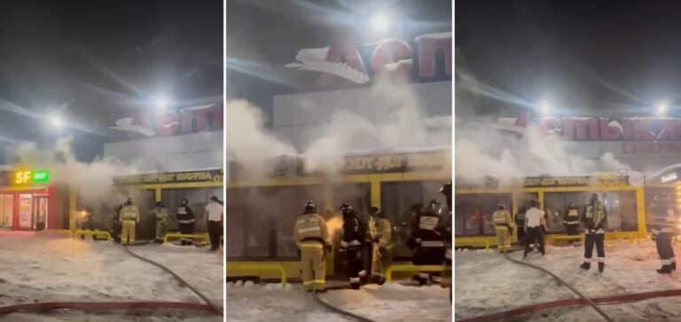 Фритюрница стала причиной пожара в точке фастфуда в Астане