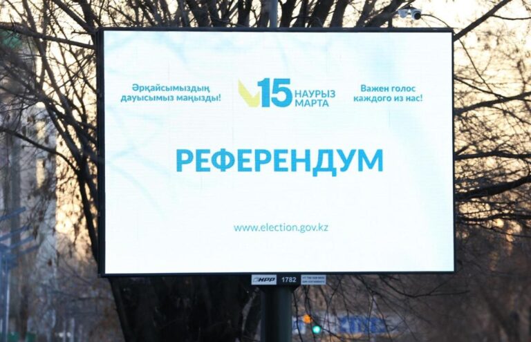 Референдумға қазақстандықтардың 70%-дан астамы қатысуға ниетті