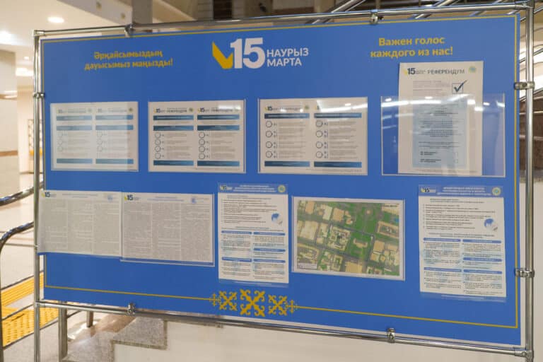 Явка на референдуме в Казахстане уже достигла 64%