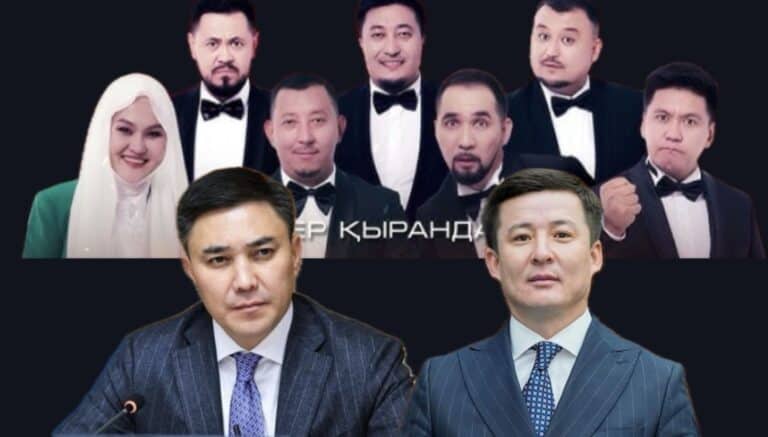 Шымкентте «Өнер қырандарының» концертіне кім тосқауыл қойып отыр