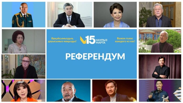 Алматинская интеллигенция призывает принять участие в референдуме