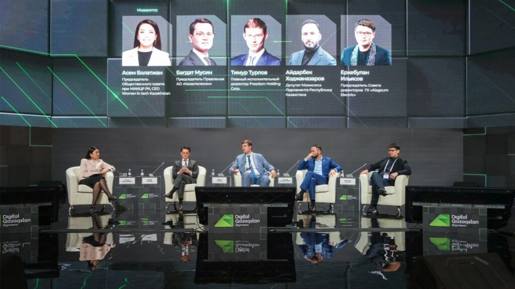 Digital Kazakhstan 2026: как цифровизация трансформирует экономику страны