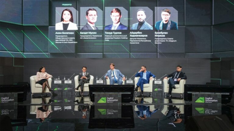 Digital Kazakhstan 2026: как цифровизация трансформирует экономику страны