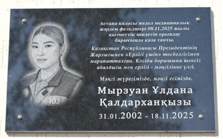 Кондиционер құлап қайтыс болған Ұлданаға мемориалдық тақта орнатты