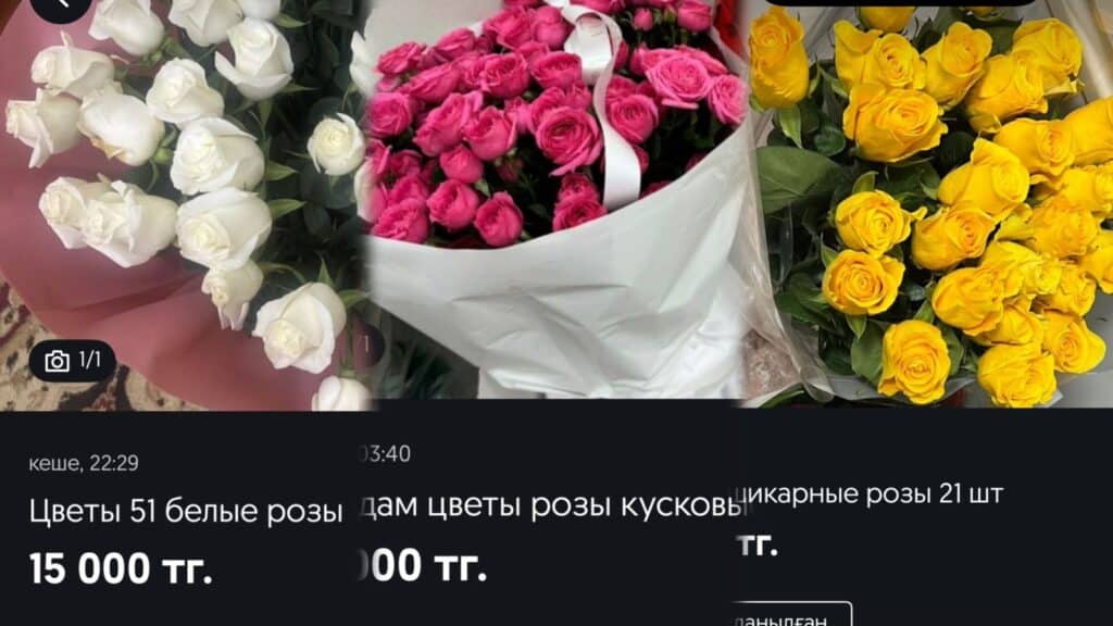 8 наурыздың қалдығы: бойжеткендер алған гүлдерін жаппай сата бастады